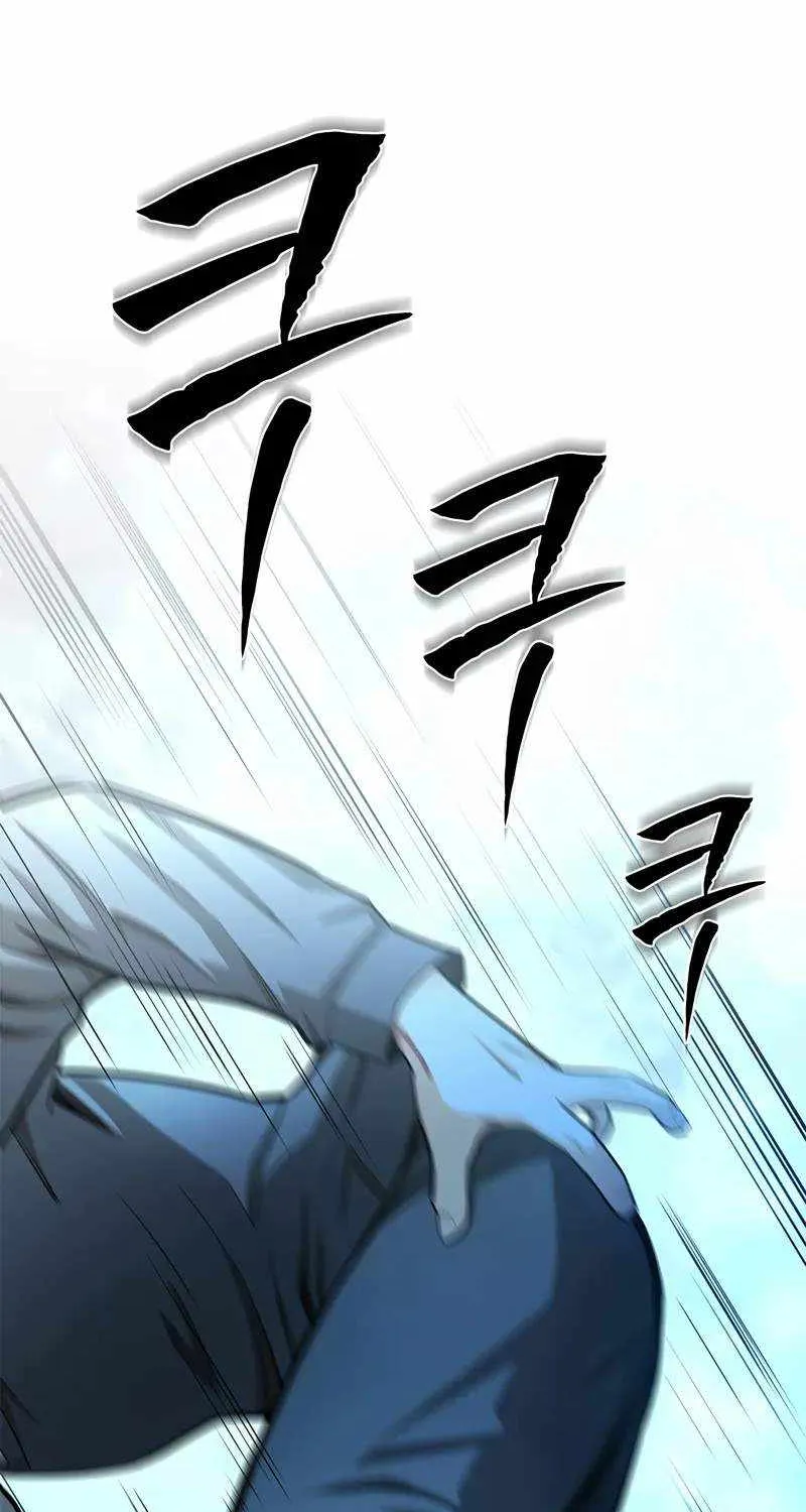 Read The Tutorial Is Too Hard chapter 213 image 43 on Lezhin