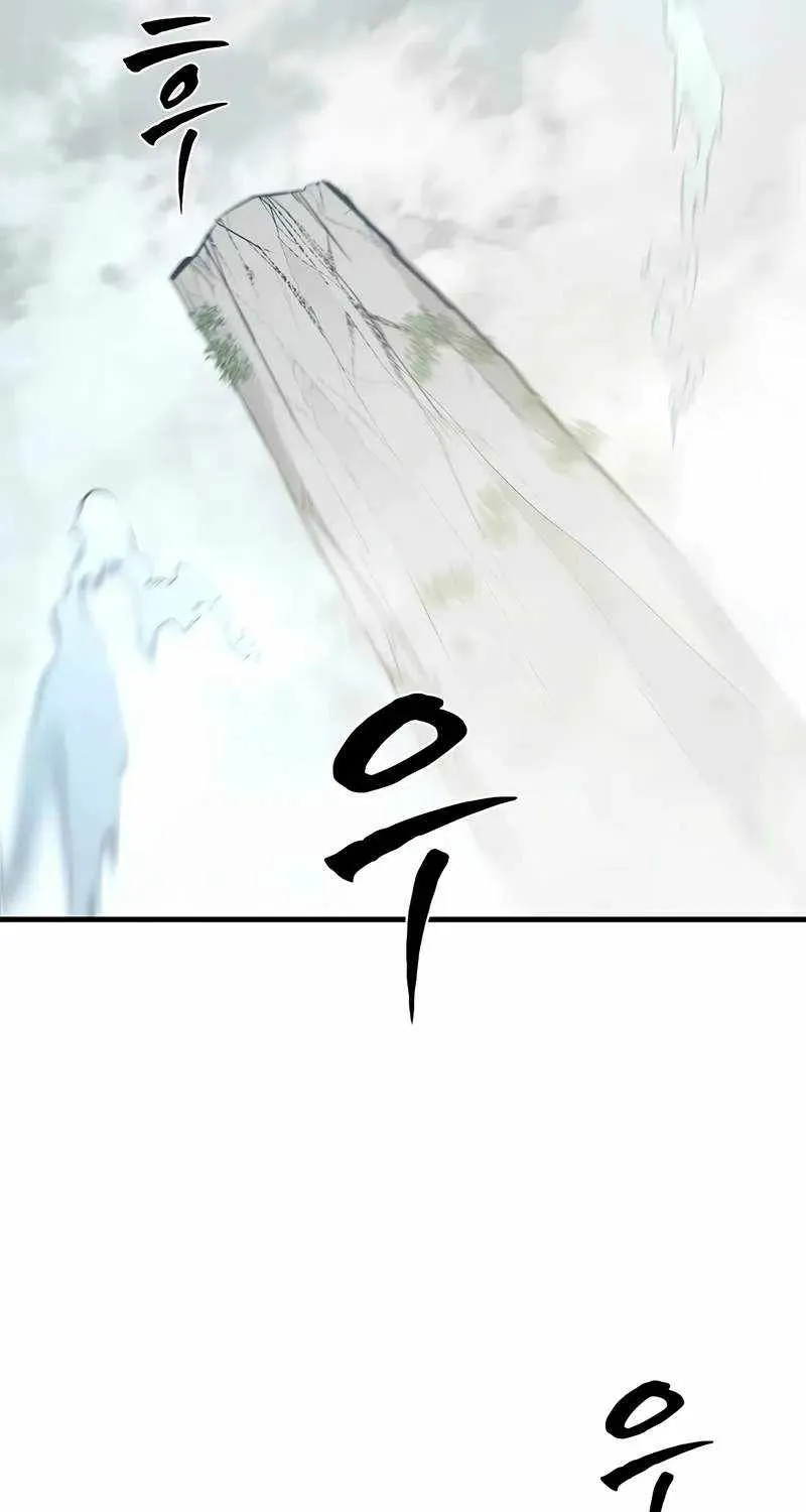 Read The Tutorial Is Too Hard chapter 213 image 48 on Lezhin