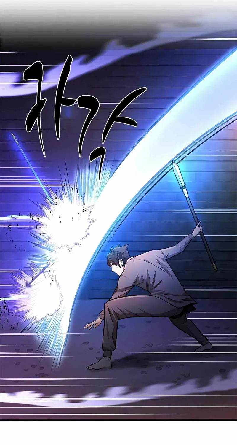 Read The Tutorial Is Too Hard chapter 213 image 78 on Lezhin