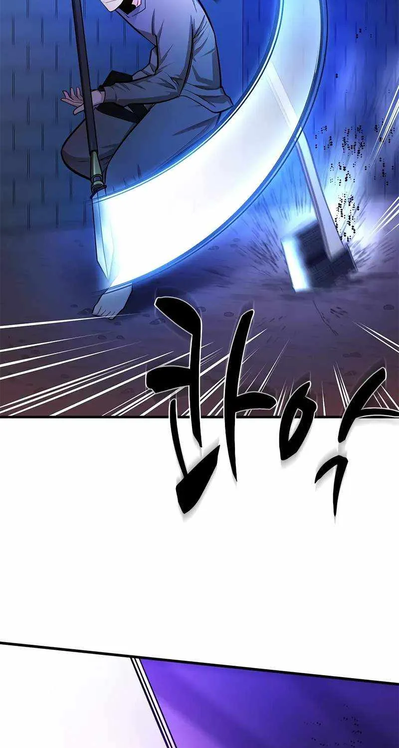 Read The Tutorial Is Too Hard chapter 213 image 82 on Lezhin