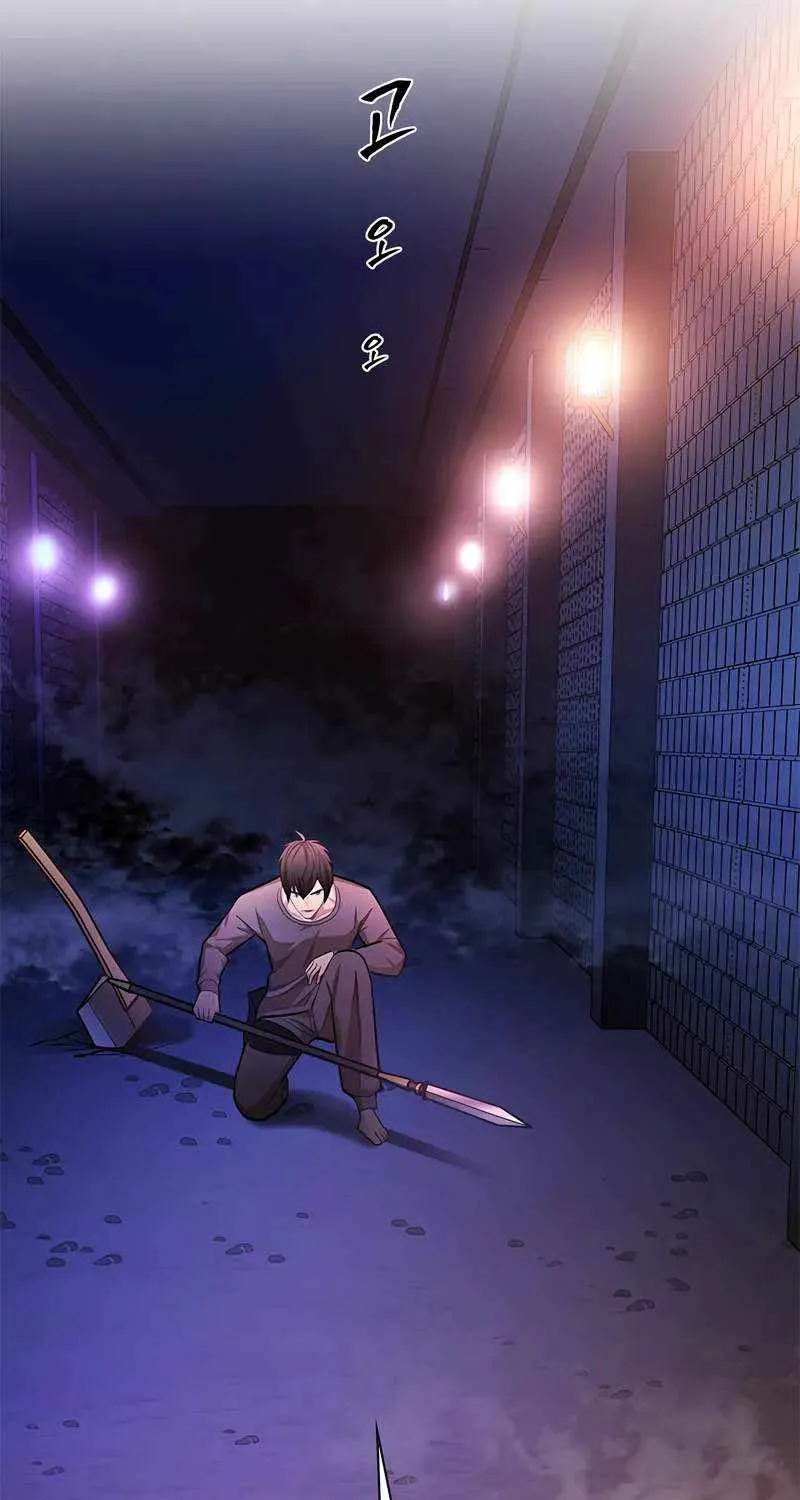 Read The Tutorial Is Too Hard chapter 213 image 88 on Lezhin