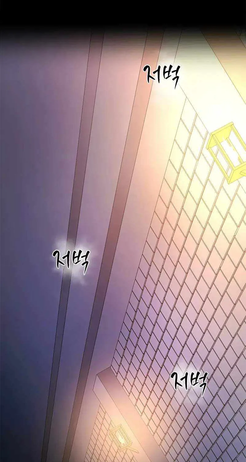 Read The Tutorial Is Too Hard chapter 213 image 93 on Lezhin