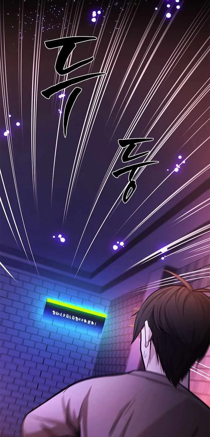 Read The Tutorial Is Too Hard chapter 214 image 2 on Lezhin