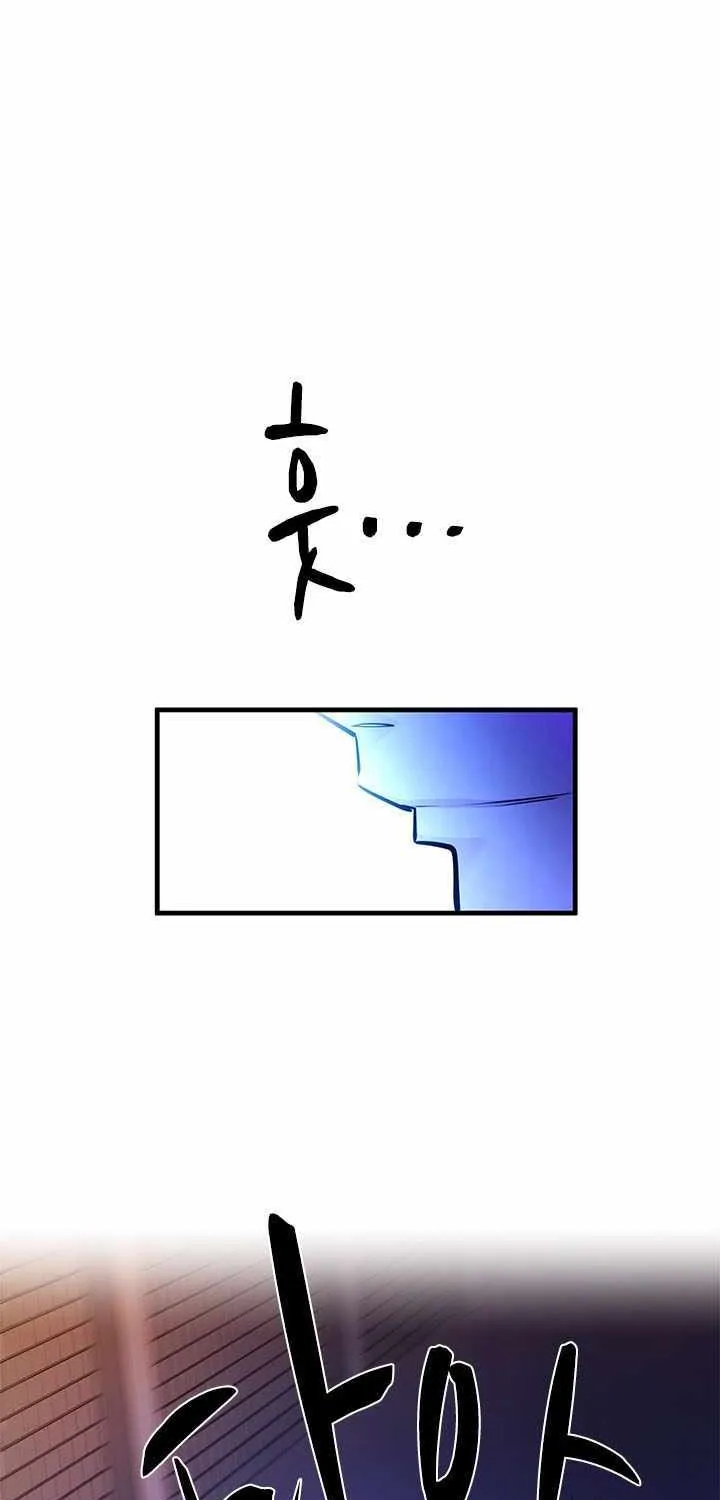 Read The Tutorial Is Too Hard chapter 214 image 51 on Lezhin