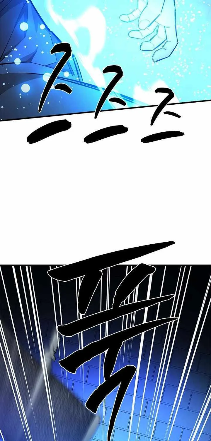 Read The Tutorial Is Too Hard chapter 214 image 74 on Lezhin