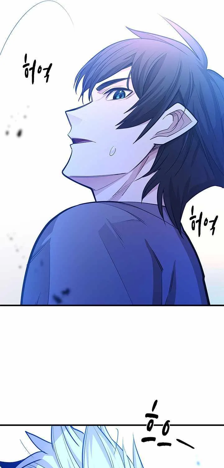 Read The Tutorial Is Too Hard chapter 214 image 97 on Lezhin