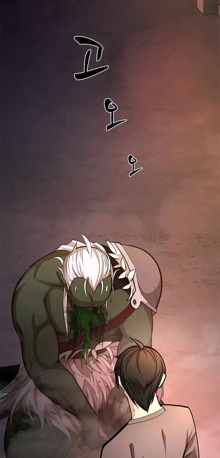 Read The Tutorial Is Too Hard chapter 215 image 3 on Lezhin