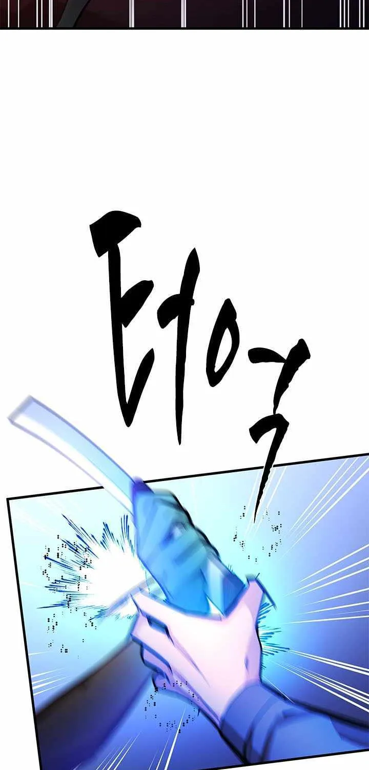 Read The Tutorial Is Too Hard chapter 215 image 41 on Lezhin