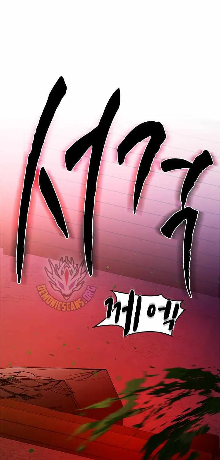 Read The Tutorial Is Too Hard chapter 215 image 68 on Lezhin