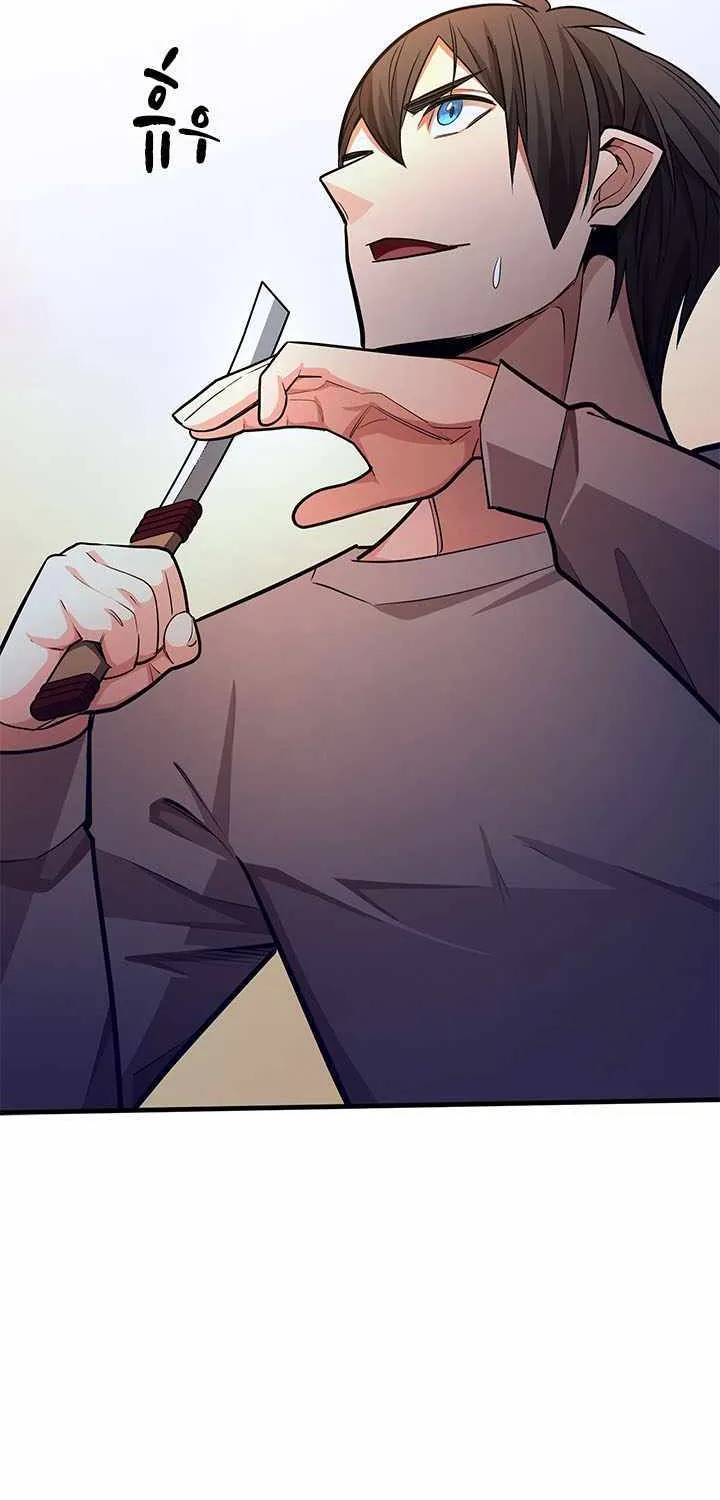 Read The Tutorial Is Too Hard chapter 215 image 72 on Lezhin