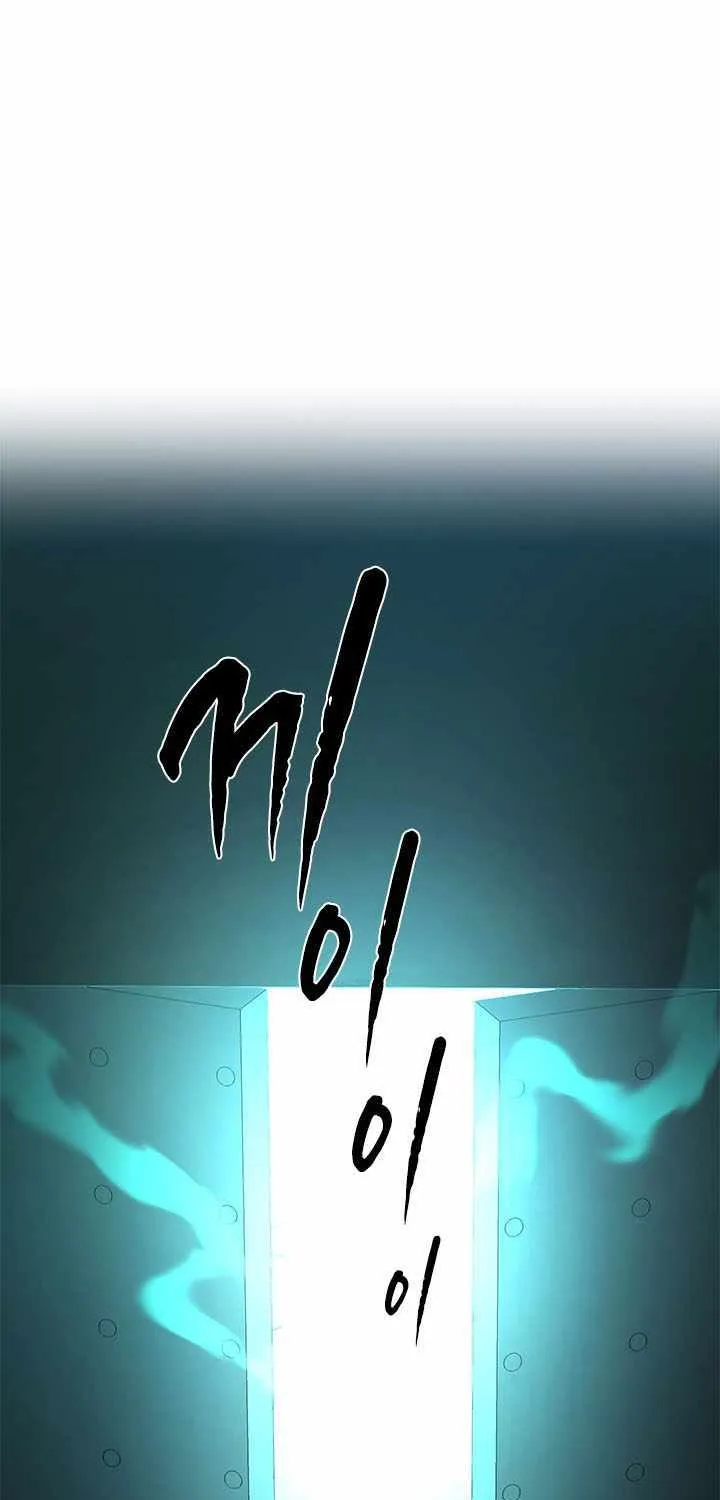 Read The Tutorial Is Too Hard chapter 215 image 88 on Lezhin