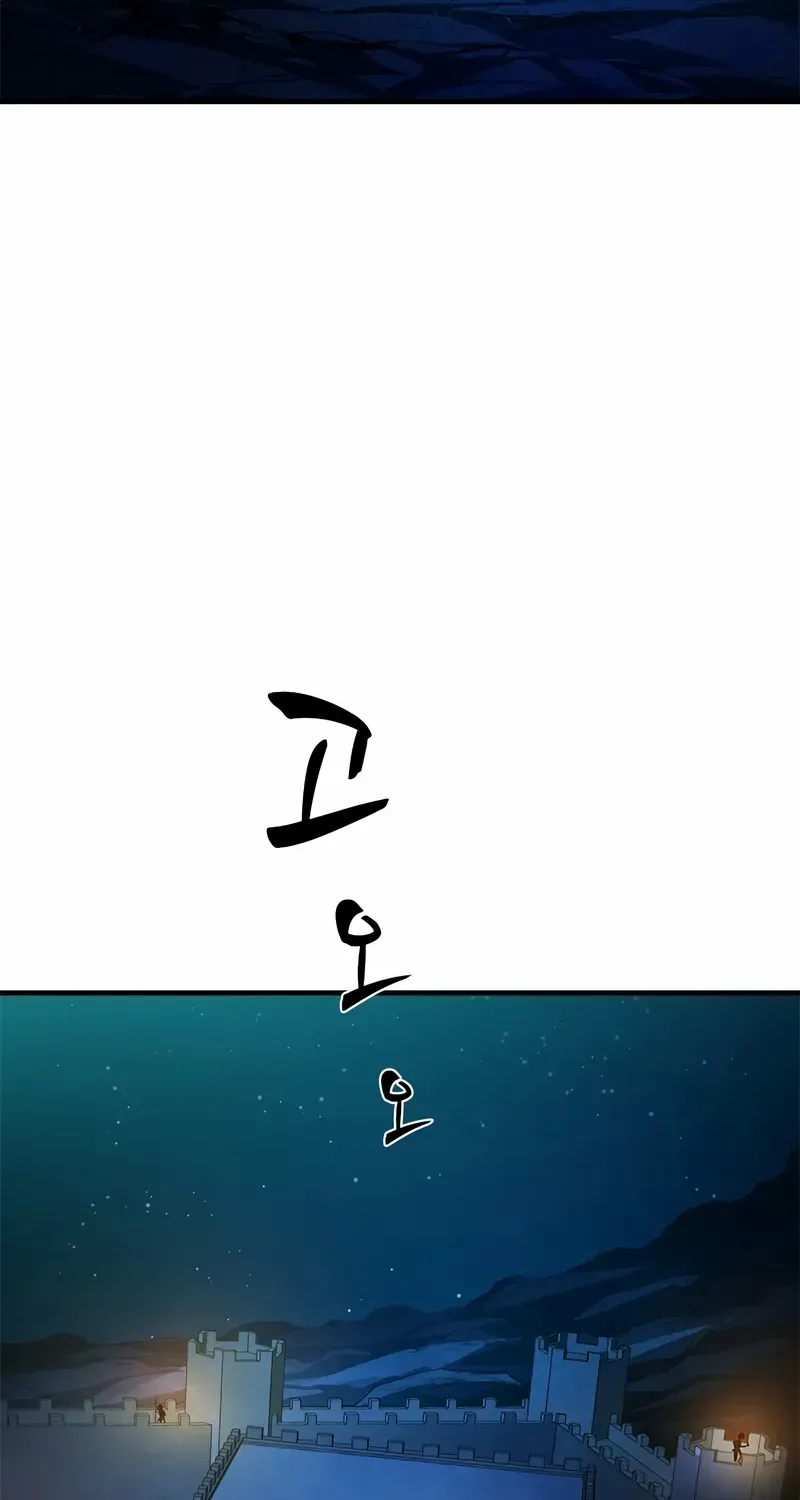 Read The Tutorial Is Too Hard chapter 216 image 35 on Lezhin