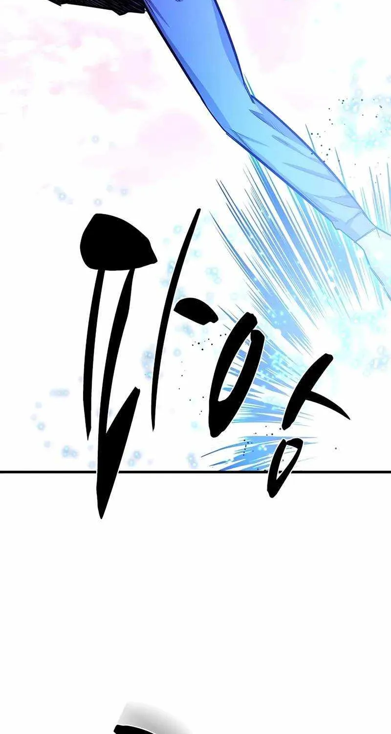 Read The Tutorial Is Too Hard chapter 217 image 16 on Lezhin