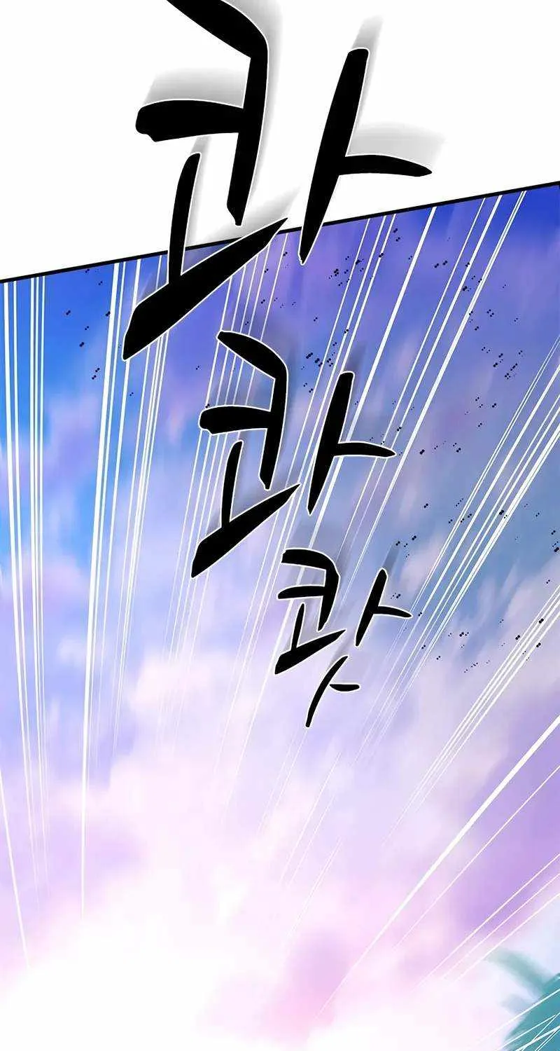 Read The Tutorial Is Too Hard chapter 217 image 17 on Lezhin