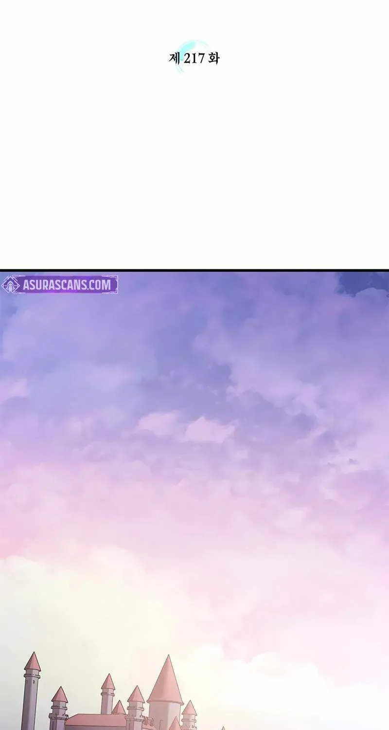 Read The Tutorial Is Too Hard chapter 217 image 19 on Lezhin