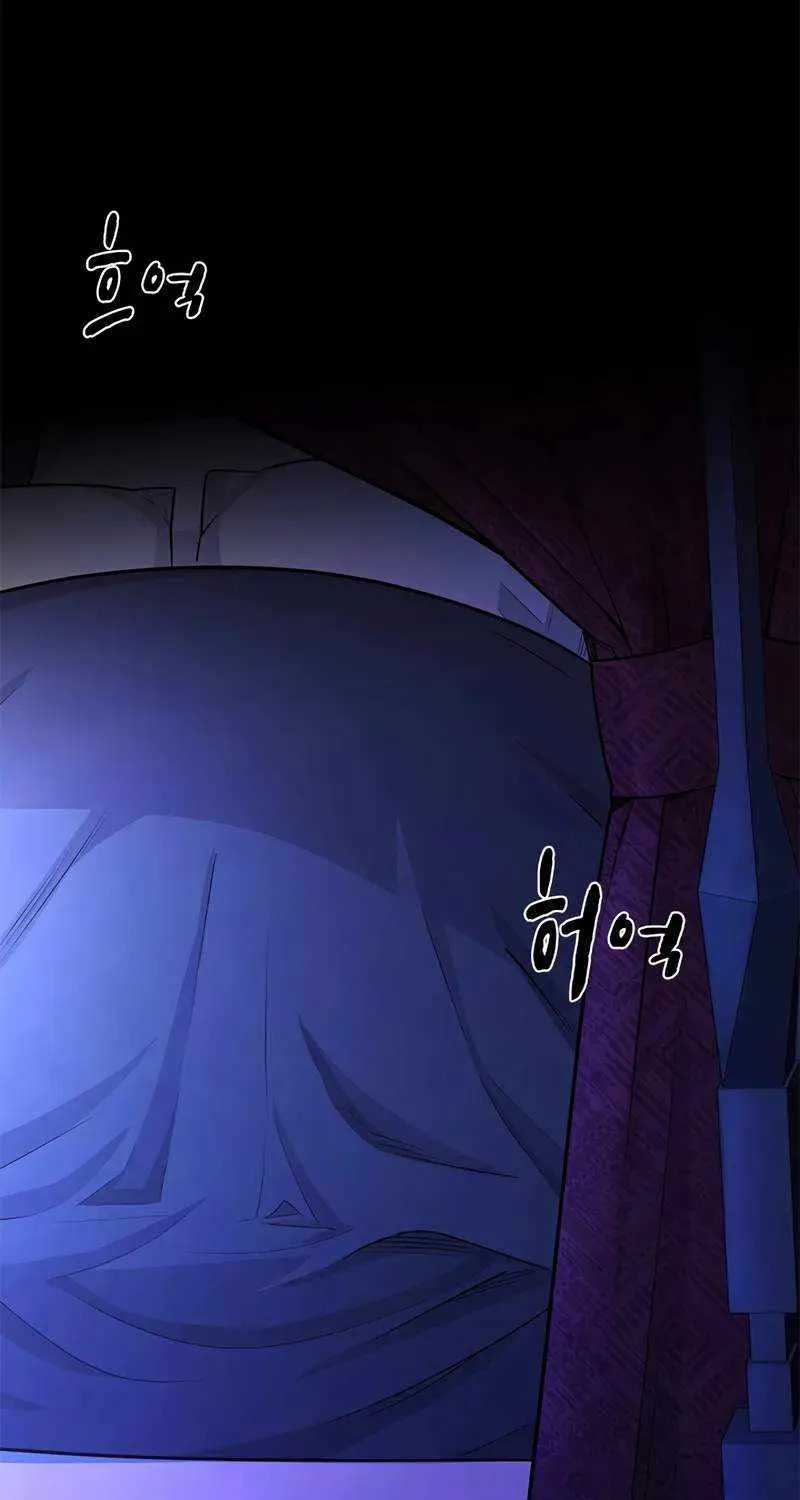 Read The Tutorial Is Too Hard chapter 217 image 35 on Lezhin