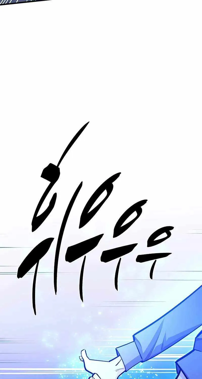 Read The Tutorial Is Too Hard chapter 217 image 5 on Lezhin