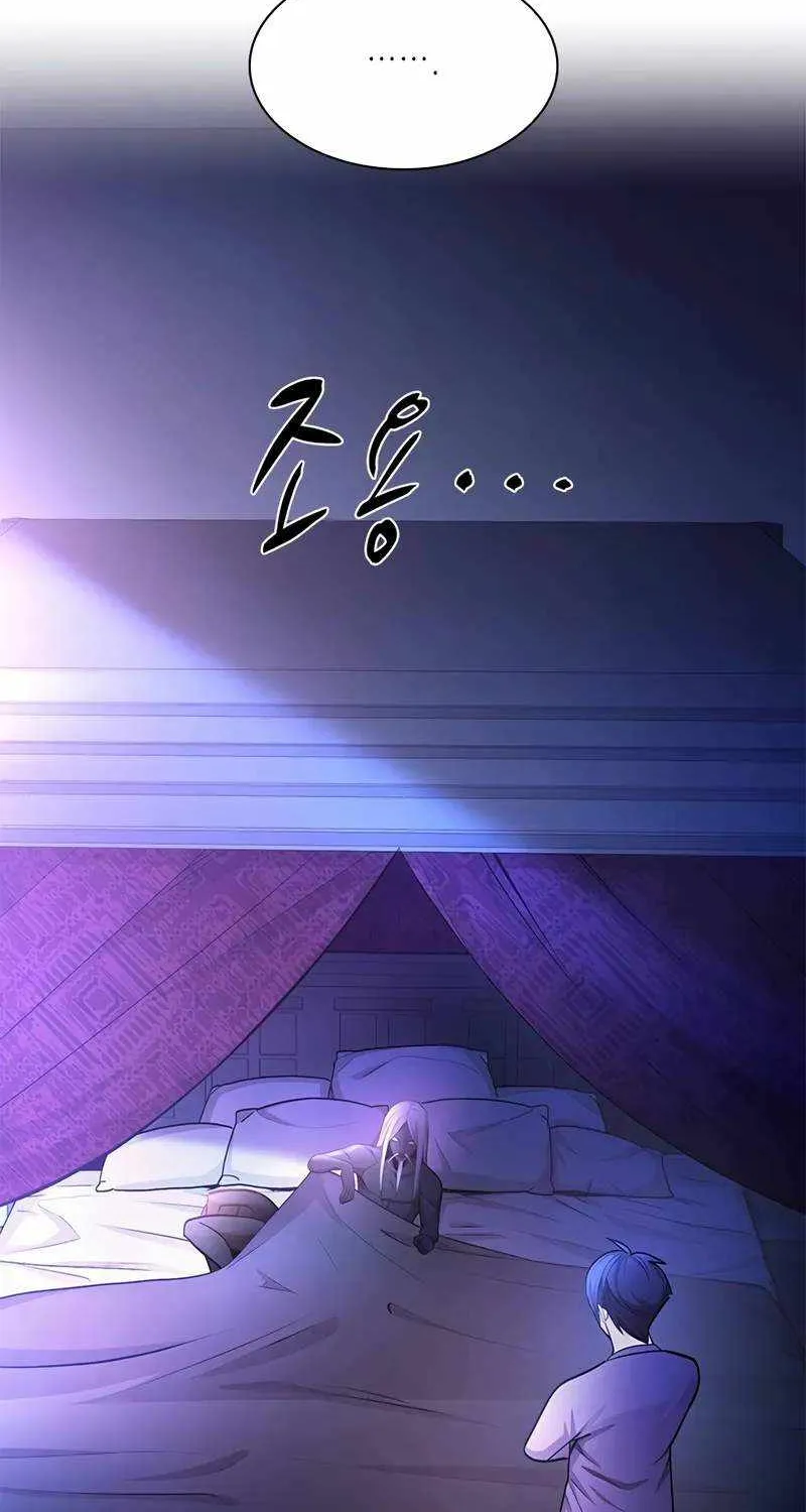 Read The Tutorial Is Too Hard chapter 217 image 62 on Lezhin