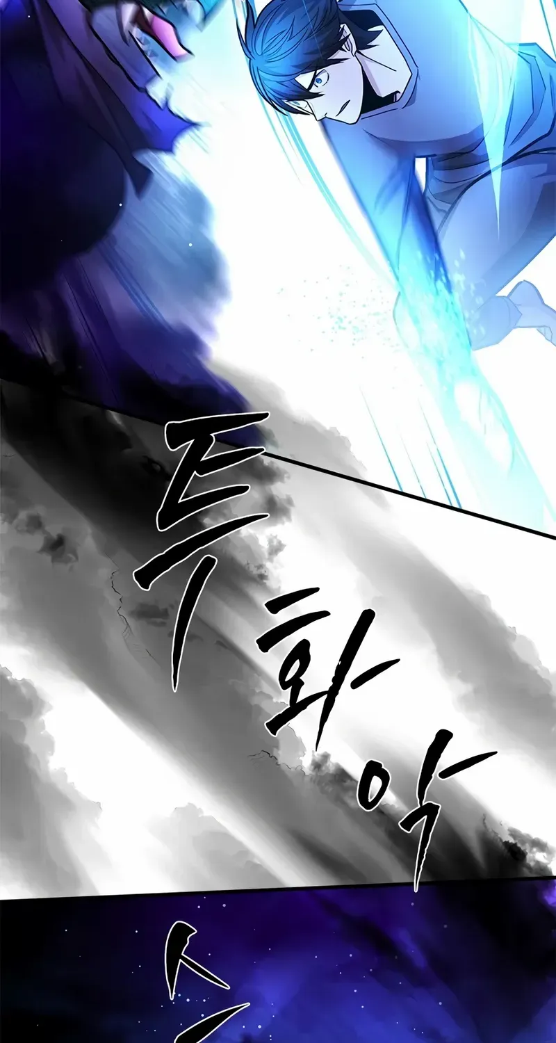 Read The Tutorial Is Too Hard chapter 219 image 104 on Lezhin