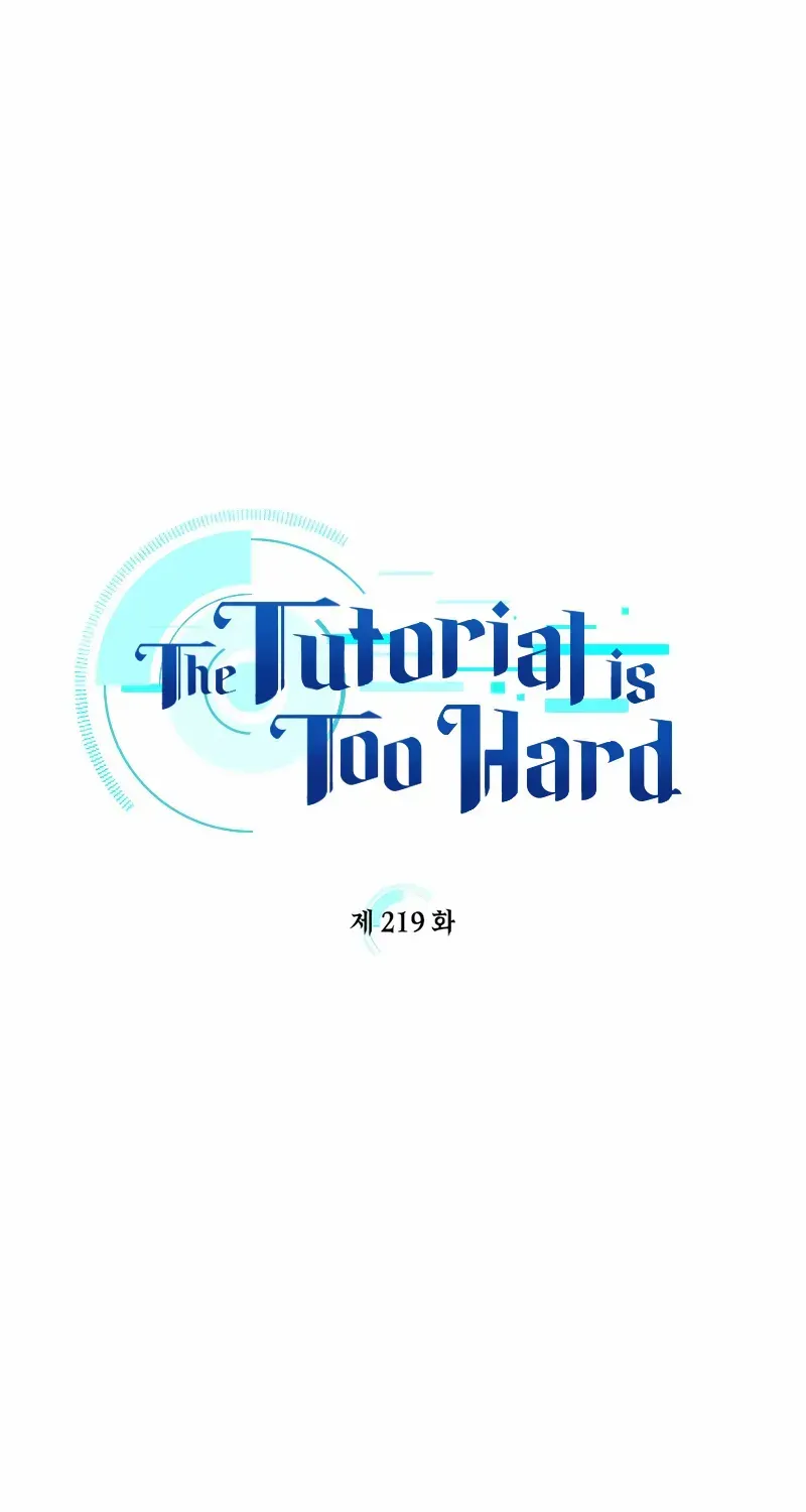 Read The Tutorial Is Too Hard chapter 219 image 4 on Lezhin