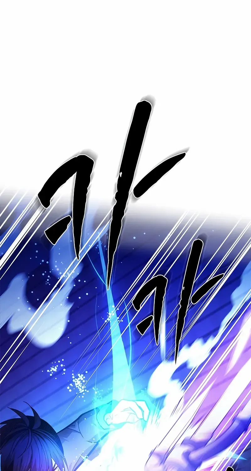 Read The Tutorial Is Too Hard chapter 219 image 89 on Lezhin