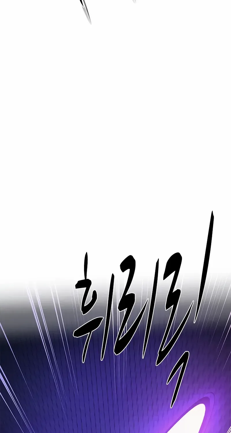 Read The Tutorial Is Too Hard chapter 219 image 93 on Lezhin