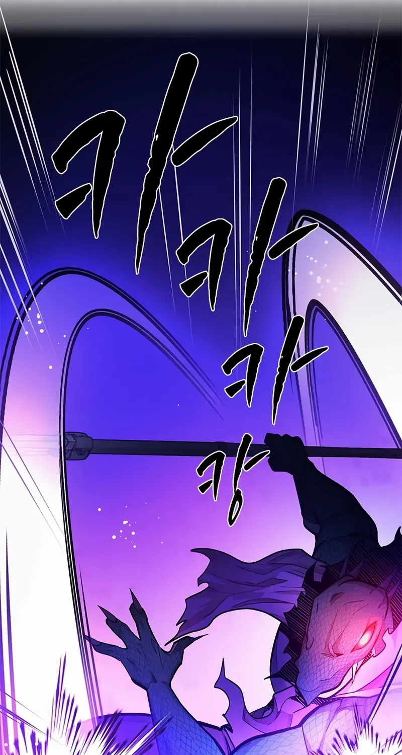 Read The Tutorial Is Too Hard chapter 219 image 97 on Lezhin