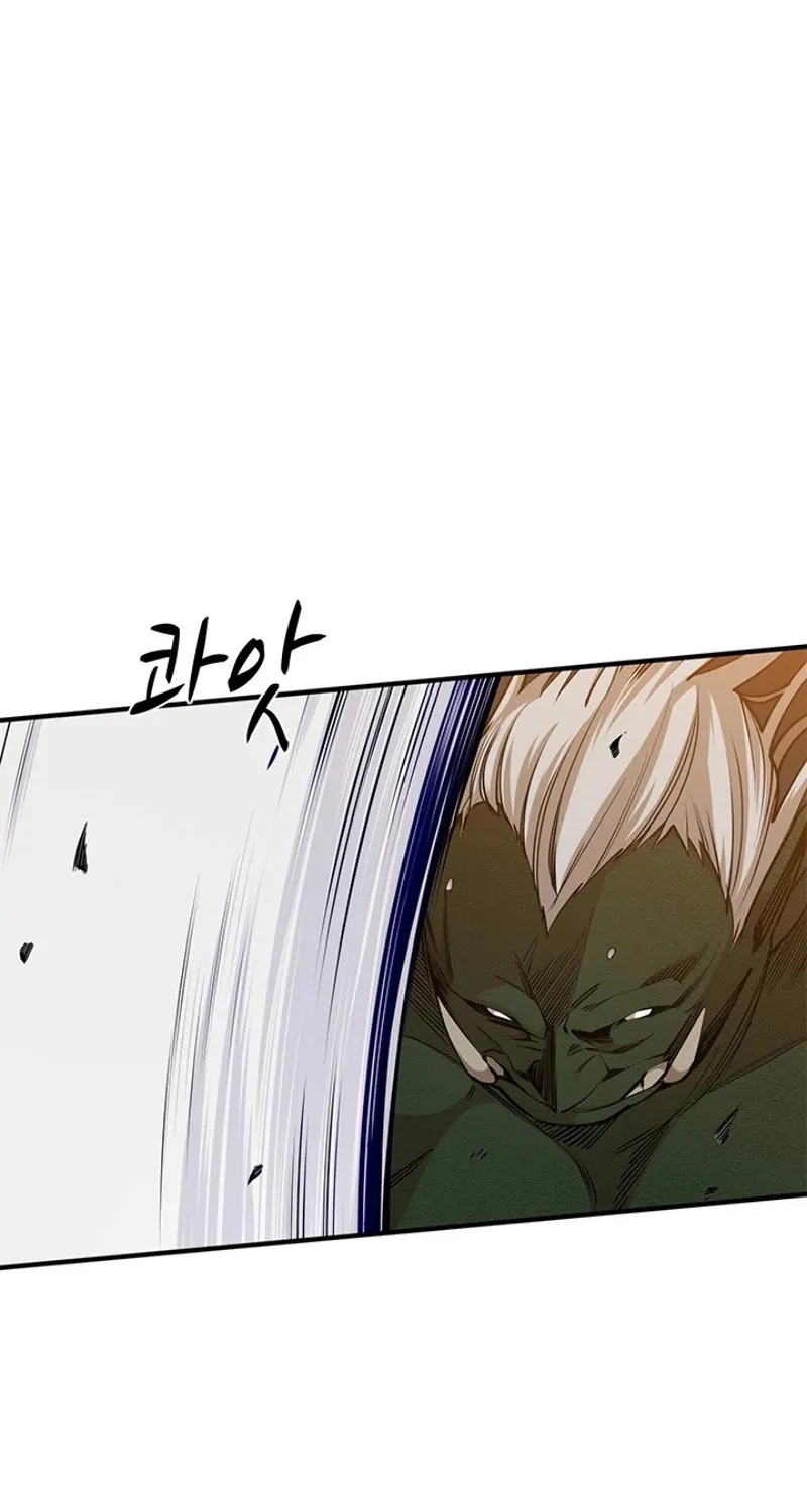 Read The Tutorial Is Too Hard chapter 22 image 32 on Lezhin