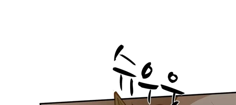 Read The Tutorial Is Too Hard chapter 22 image 36 on Lezhin