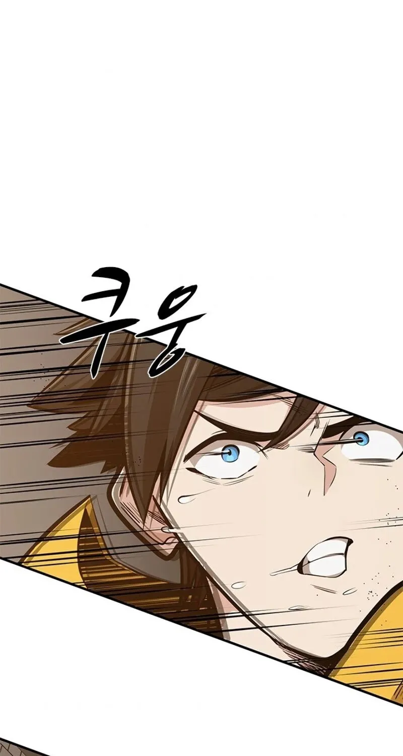 Read The Tutorial Is Too Hard chapter 22 image 39 on Lezhin
