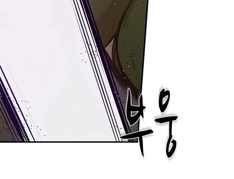 Read The Tutorial Is Too Hard chapter 22 image 56 on Lezhin