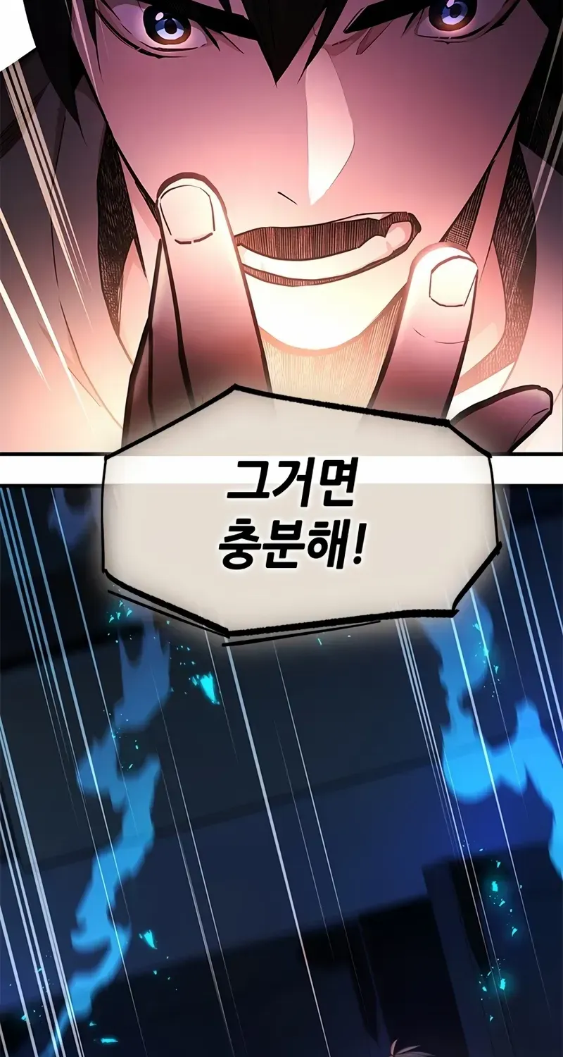 Read The Tutorial Is Too Hard chapter 220 image 102 on Lezhin