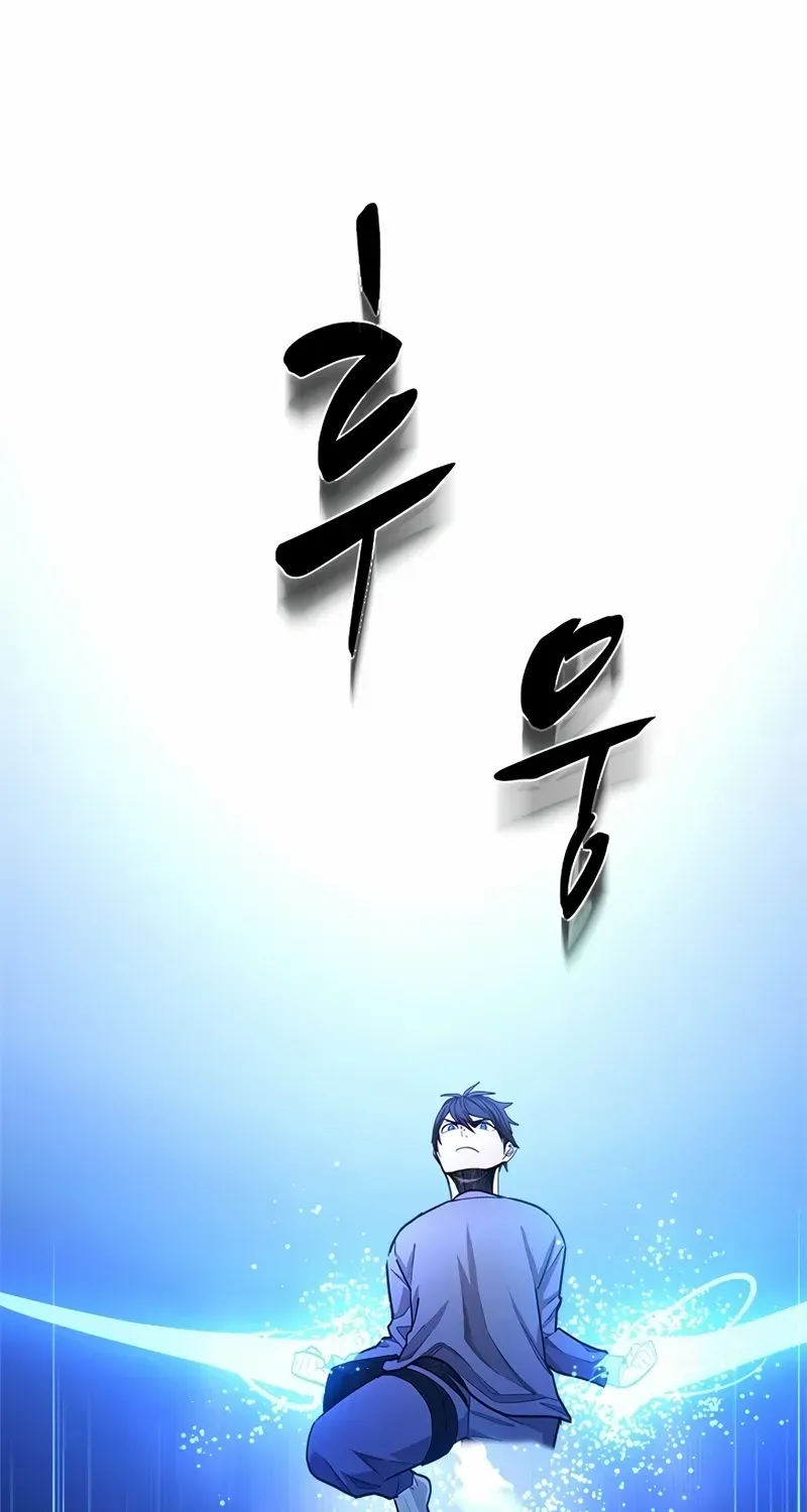 Read The Tutorial Is Too Hard chapter 220 image 17 on Lezhin