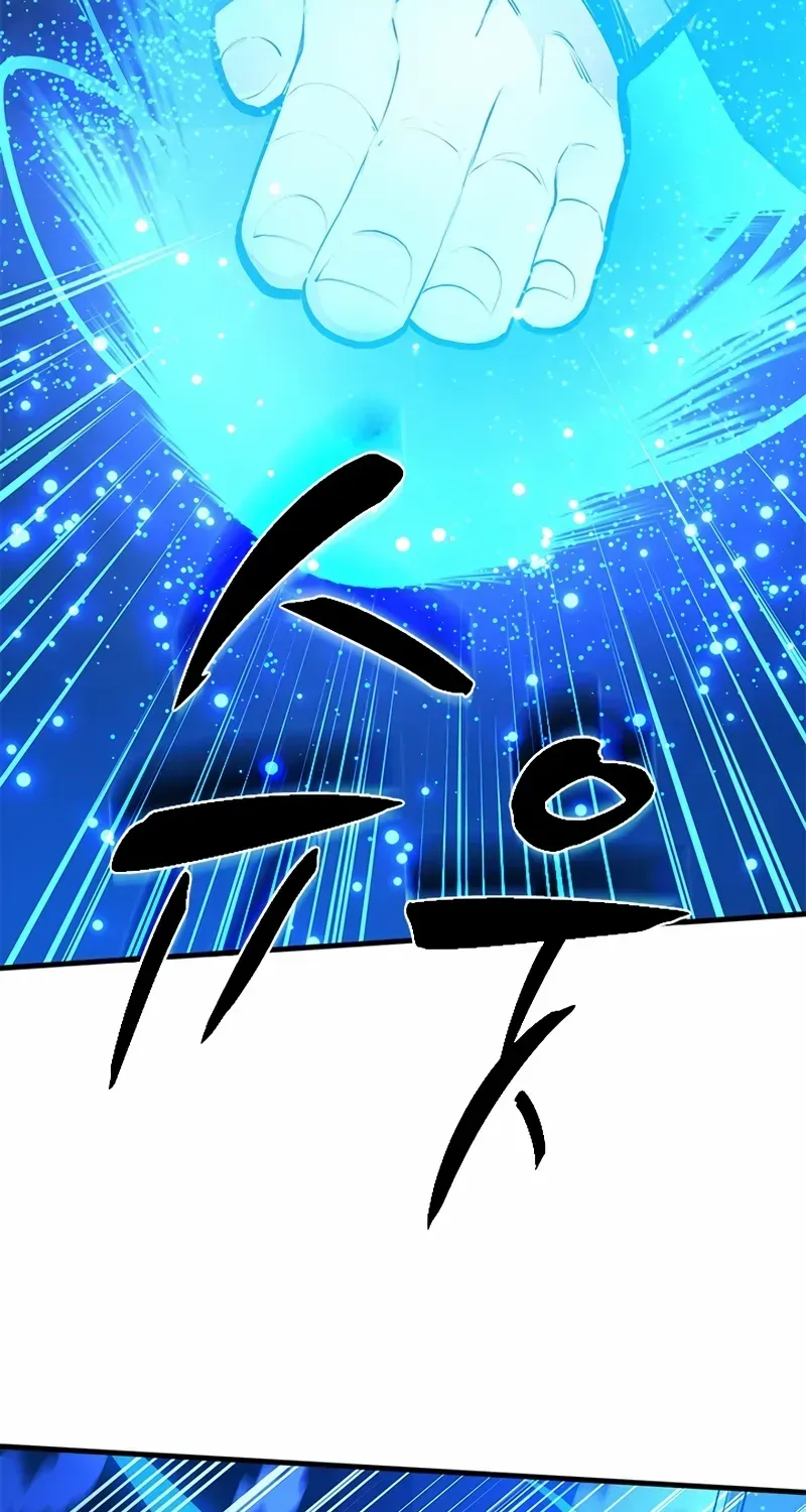 Read The Tutorial Is Too Hard chapter 220 image 25 on Lezhin