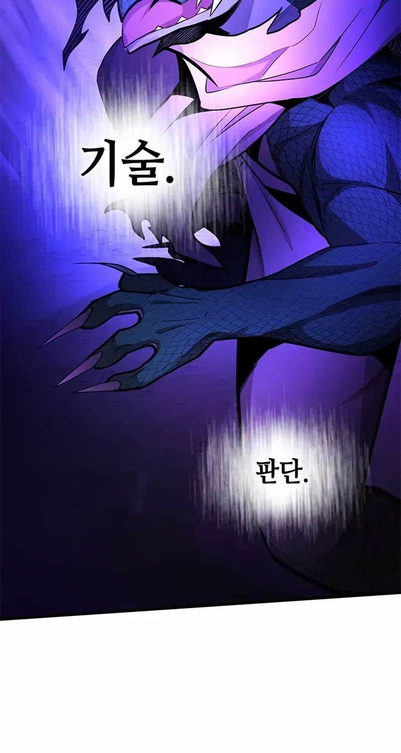 Read The Tutorial Is Too Hard chapter 220 image 31 on Lezhin