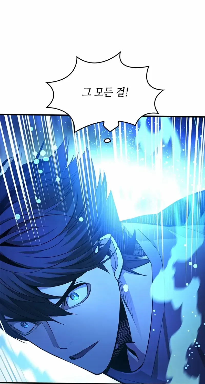 Read The Tutorial Is Too Hard chapter 220 image 32 on Lezhin