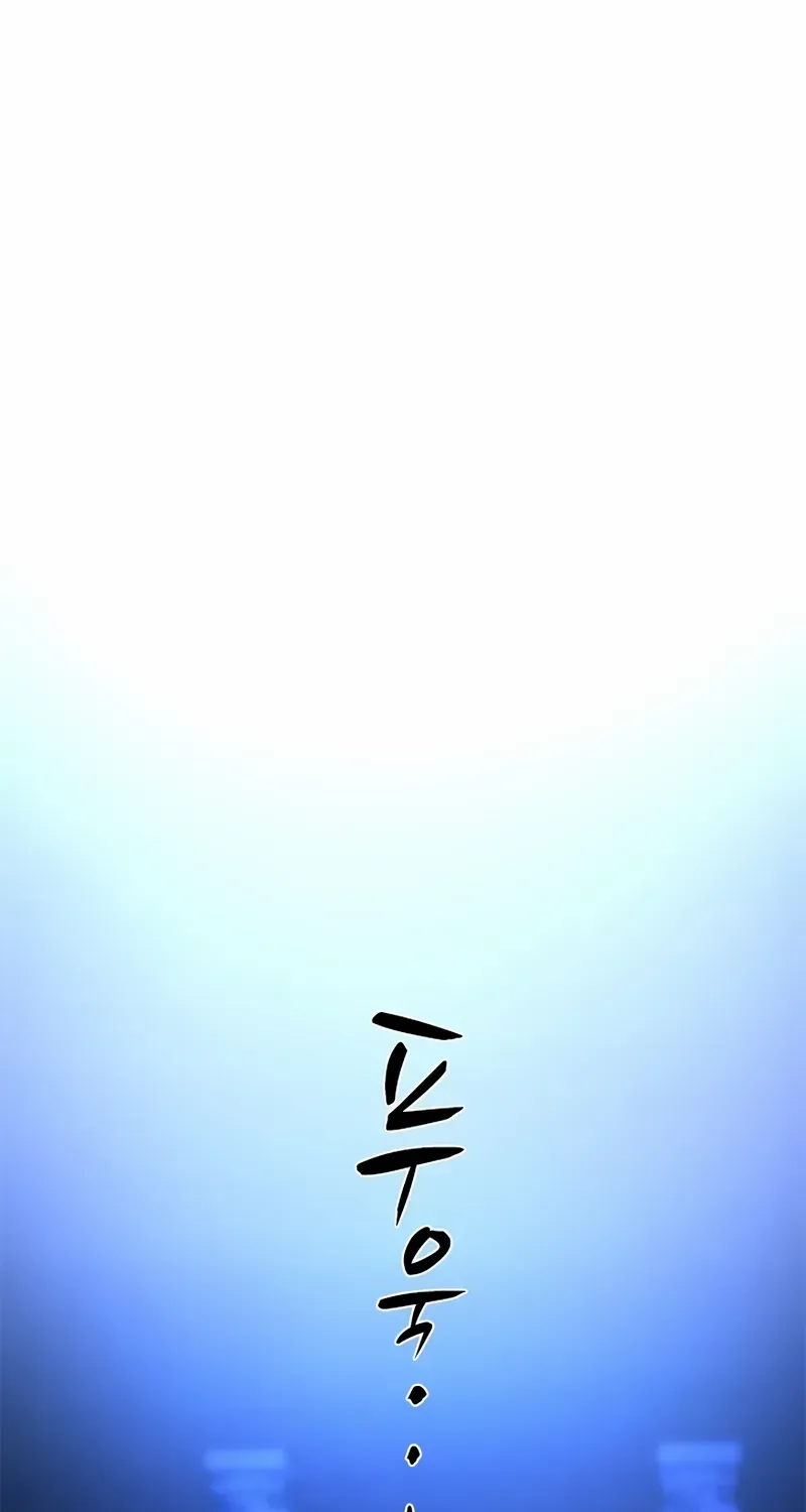 Read The Tutorial Is Too Hard chapter 220 image 39 on Lezhin