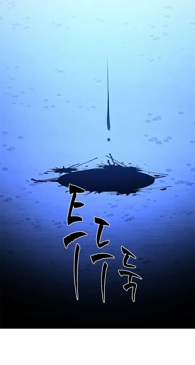 Read The Tutorial Is Too Hard chapter 220 image 41 on Lezhin