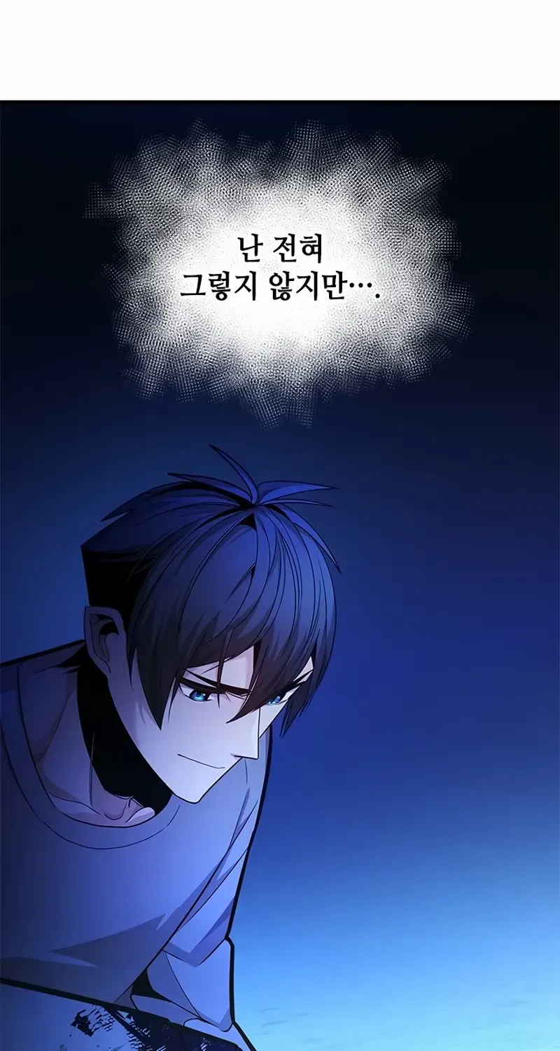 Read The Tutorial Is Too Hard chapter 220 image 60 on Lezhin