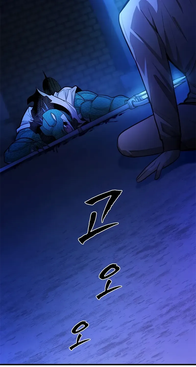Read The Tutorial Is Too Hard chapter 220 image 62 on Lezhin