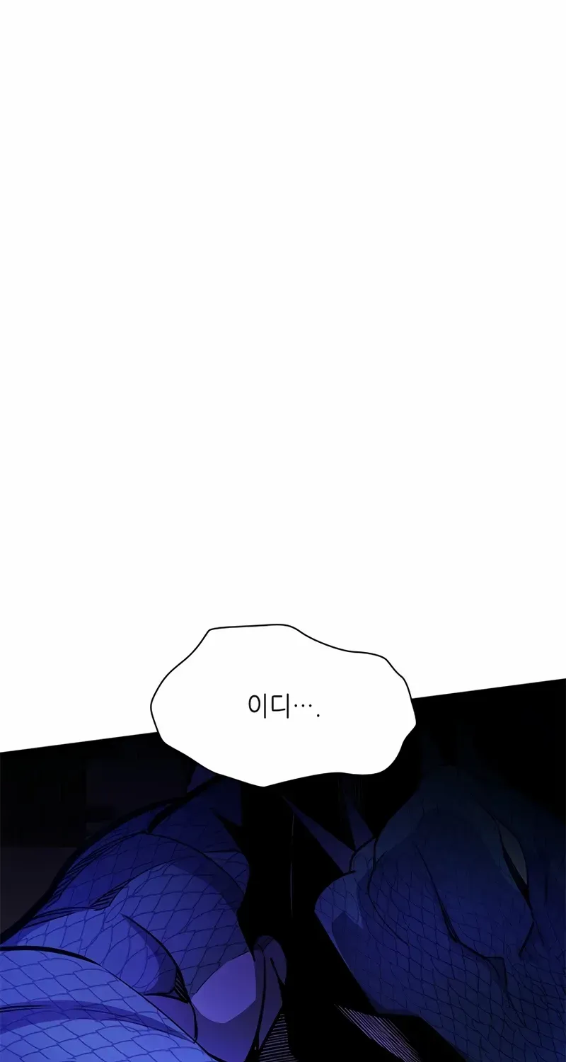Read The Tutorial Is Too Hard chapter 220 image 63 on Lezhin