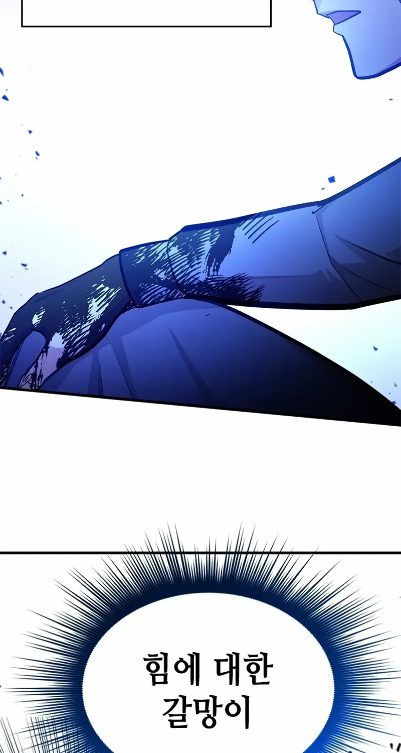 Read The Tutorial Is Too Hard chapter 220 image 65 on Lezhin