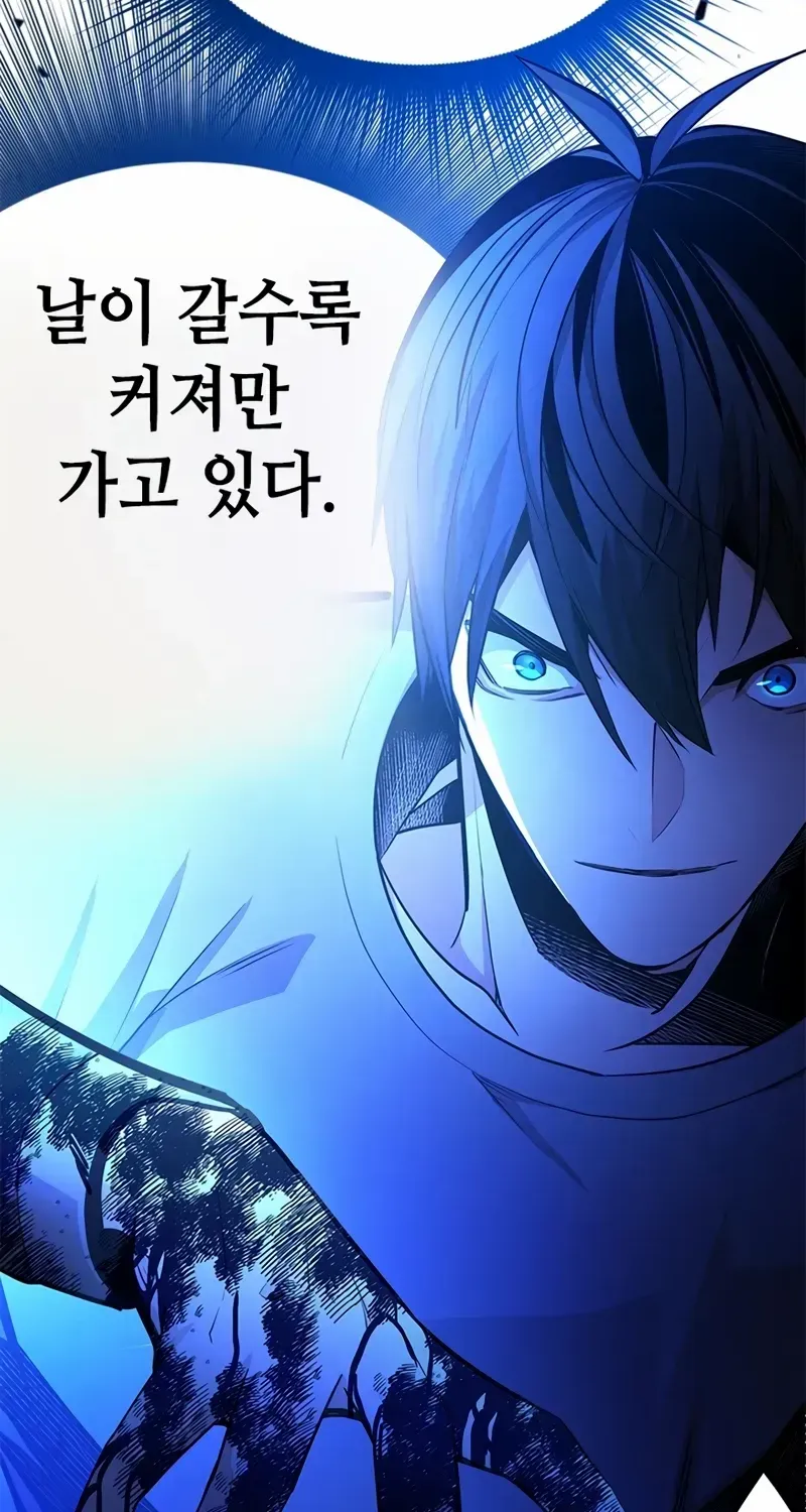 Read The Tutorial Is Too Hard chapter 220 image 66 on Lezhin