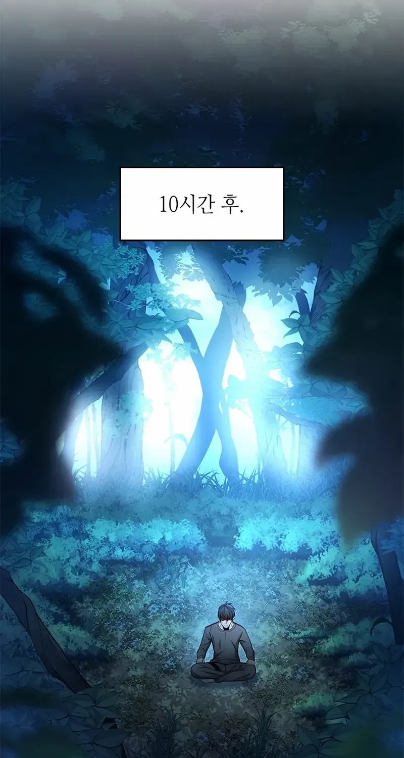 Read The Tutorial Is Too Hard chapter 220 image 69 on Lezhin