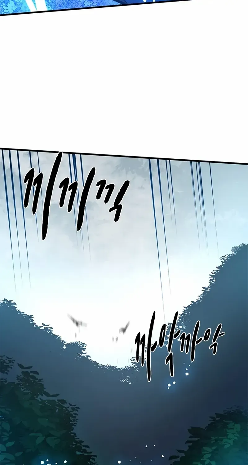 Read The Tutorial Is Too Hard chapter 220 image 72 on Lezhin