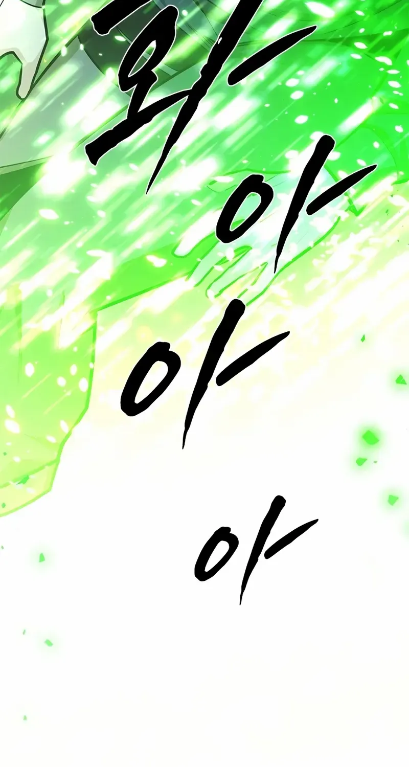 Read The Tutorial Is Too Hard chapter 220 image 80 on Lezhin