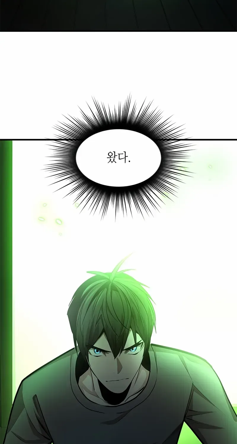 Read The Tutorial Is Too Hard chapter 220 image 83 on Lezhin