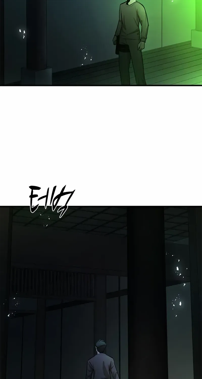 Read The Tutorial Is Too Hard chapter 220 image 85 on Lezhin