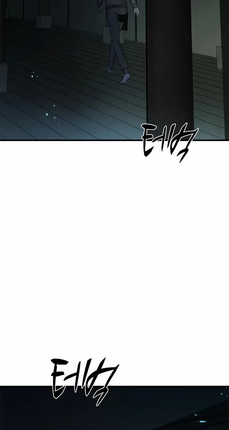 Read The Tutorial Is Too Hard chapter 220 image 86 on Lezhin