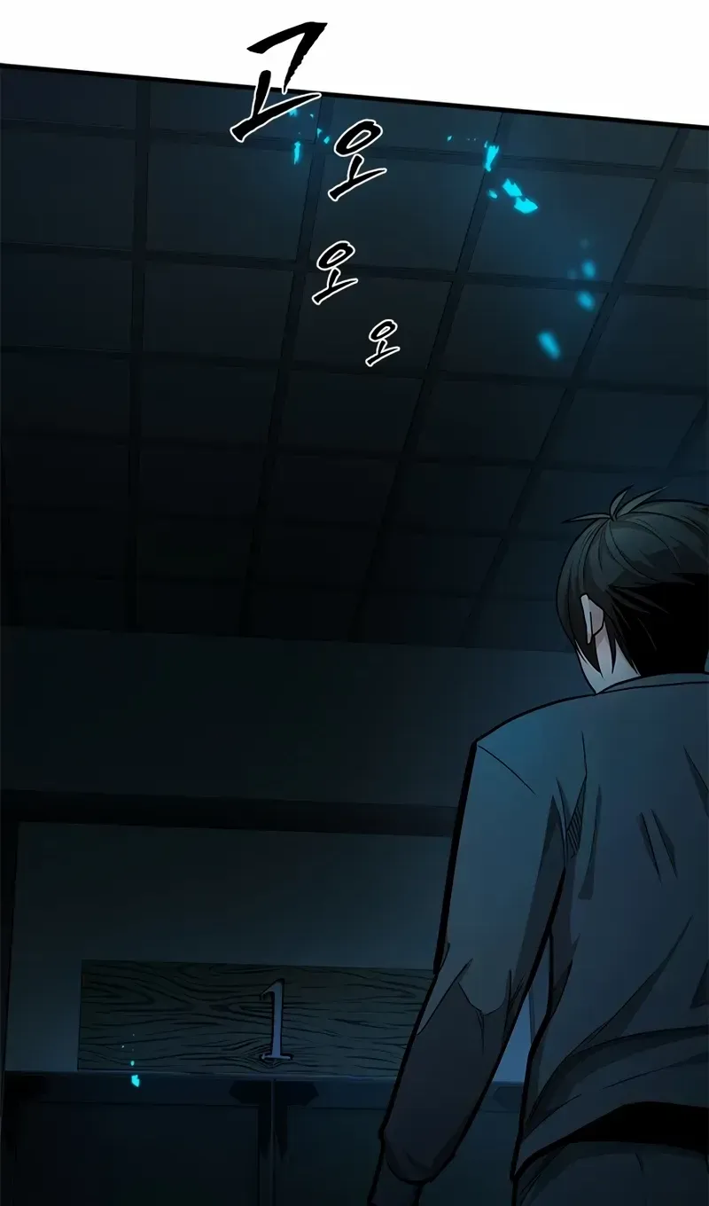 Read The Tutorial Is Too Hard chapter 220 image 88 on Lezhin